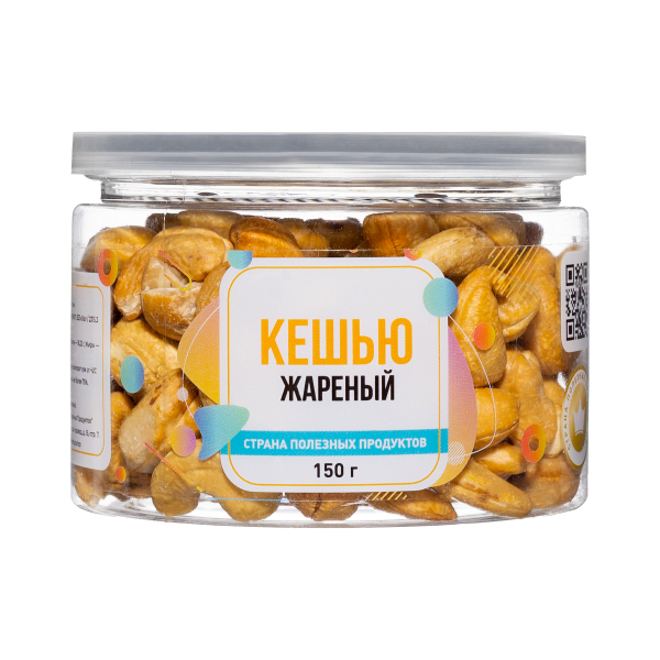 Кешью жареный, банка, 150 гр.