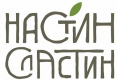 Настин Сластин