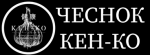 КЕН-КО