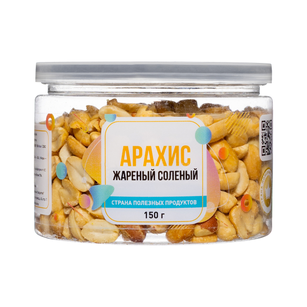 Арахис жареный соленый, банка, 150 гр.