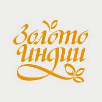 Золото Индии Золото Индии