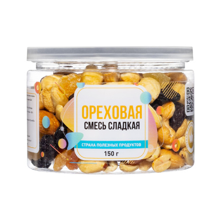Ореховая смесь сладкая, банка, 150 гр.