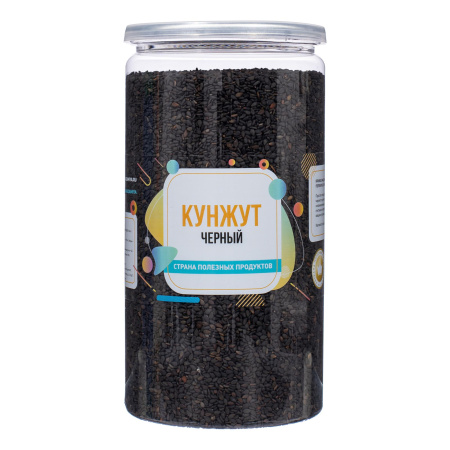 Кунжут Черный, Банка 600 гр.
