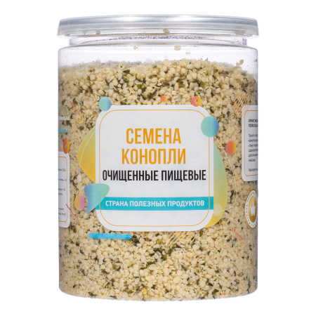 Семена конопли очищенные пищевые, банка, 350 гр.