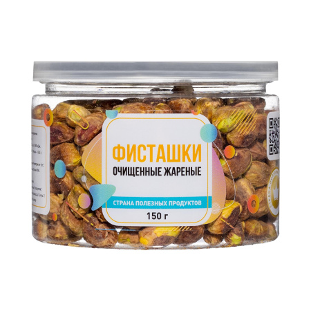 Фисташки очищенные жареные, банка, 150 гр.