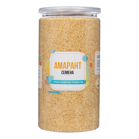 Семена амаранта пищевые, Банка, 850 гр.