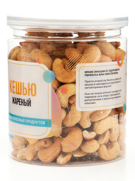 Кешью жареный, банка, 250 гр.