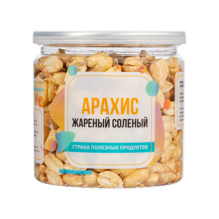 Арахис жареный соленый, банка, 250 гр.