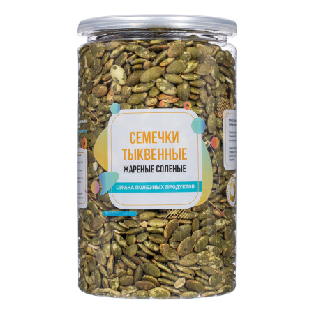 Семечки тыквенные жареные соленые, банка, 500 гр.