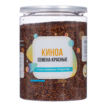 Киноа семена красные, банка, 500 гр.