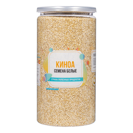 Киноа семена белые, банка, 750 гр.
