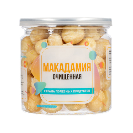 Орех Макадамия очищенный, банка, 250 гр.