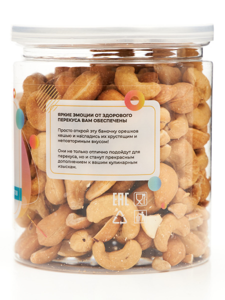 Кешью жареный, банка, 250 гр.