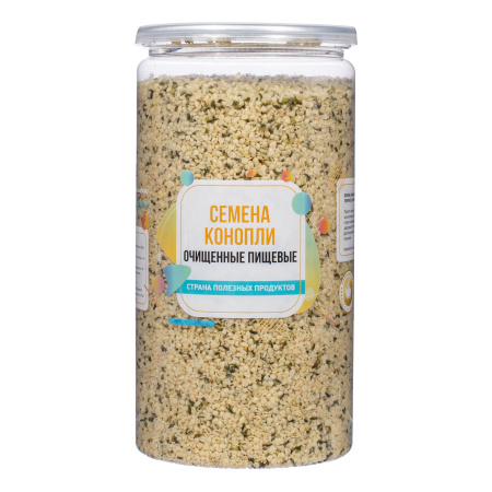 Семена конопли очищенные пищевые, банка, 550 гр.