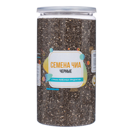 Семена Чиа Черные, банка, 700 гр